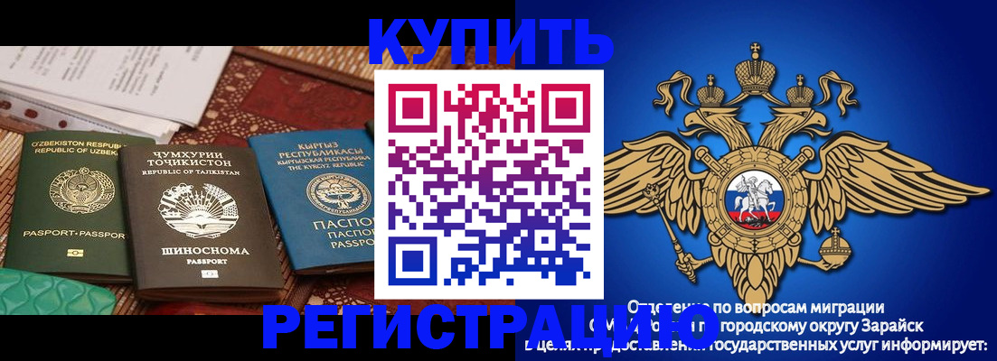 прописка законно в Геленджике